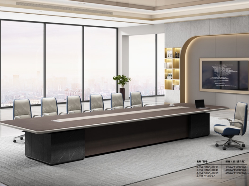 会议桌