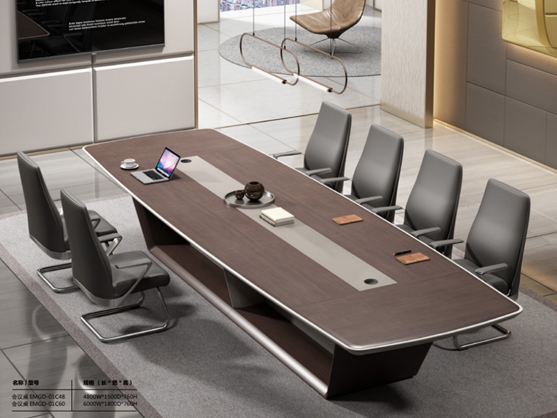 会议桌